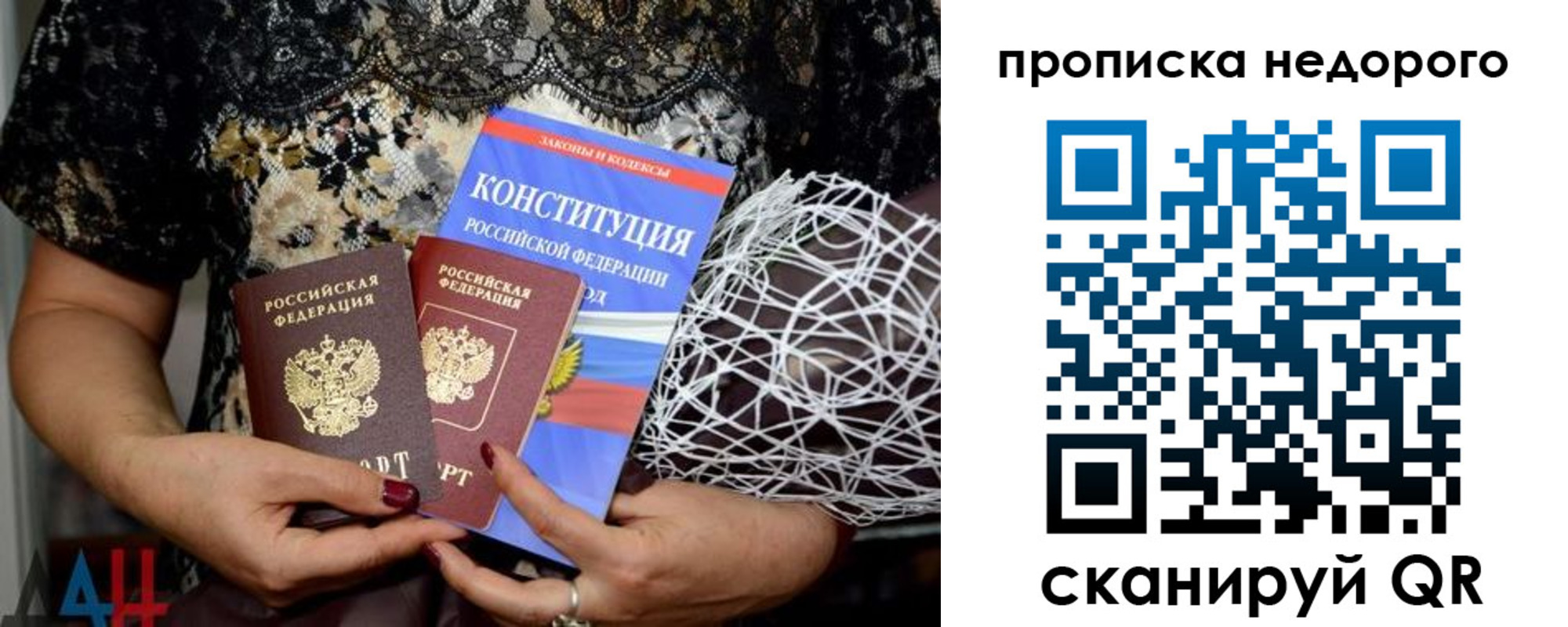 регистрация для школы в Шахтах