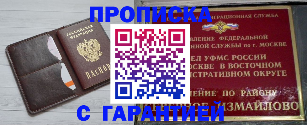 регистрация для школы в Шахтах