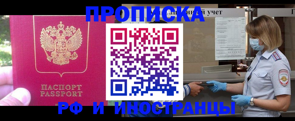 регистрация для дет. сада в Шахтах