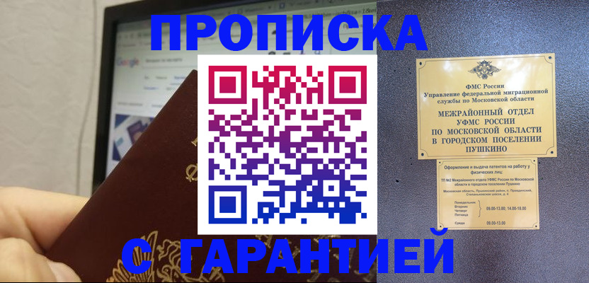 форма 3 в Шахтах